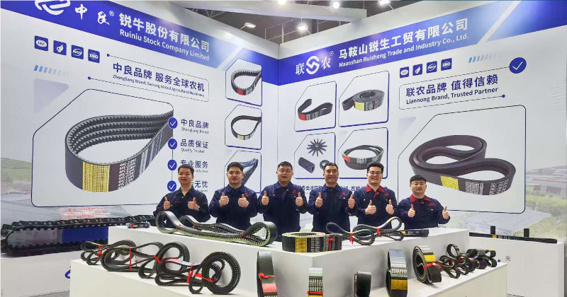 National Agricultural Machinery Exhibition 2026 Live!