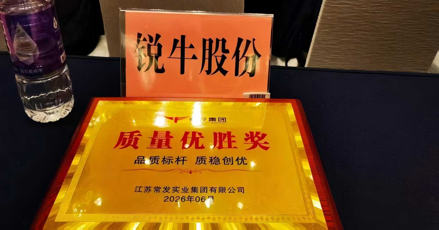 Awarded the 